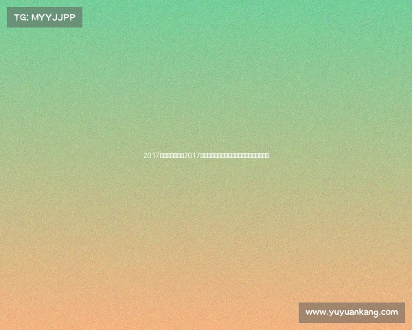 2017成都公开赛冠军2017成都足球赛事激情燃动绿茵场荣耀梦想齐飞扬 2017成都公开赛冠军2017成都足球赛事激情燃动绿茵场荣耀梦想齐飞扬