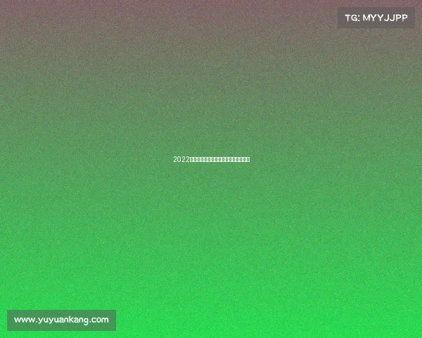 2022年北京赛区共有八个竞赛和非竞赛场馆 2022年北京赛区共有八个竞赛和非竞赛场馆