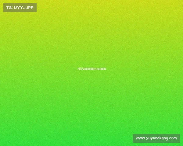 NBA赛事直播停止、nba暂停转播