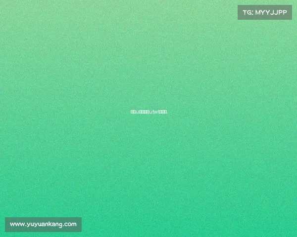 体育u系列赛事utwt系列赛